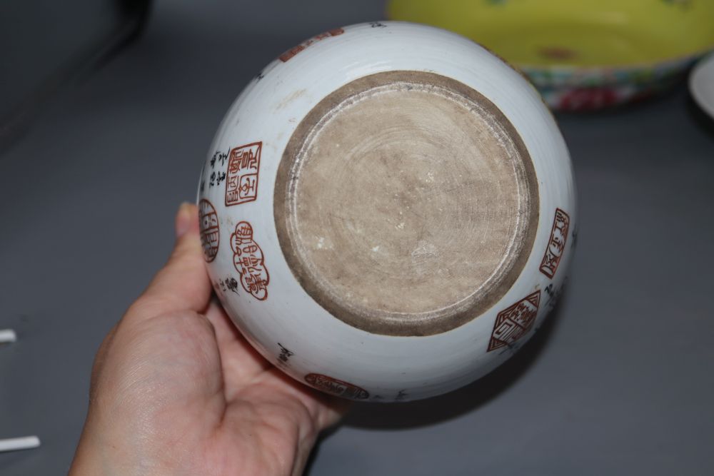 Four pieces of Chinese ceramics including a miniature jardiniere, diameter 25cm